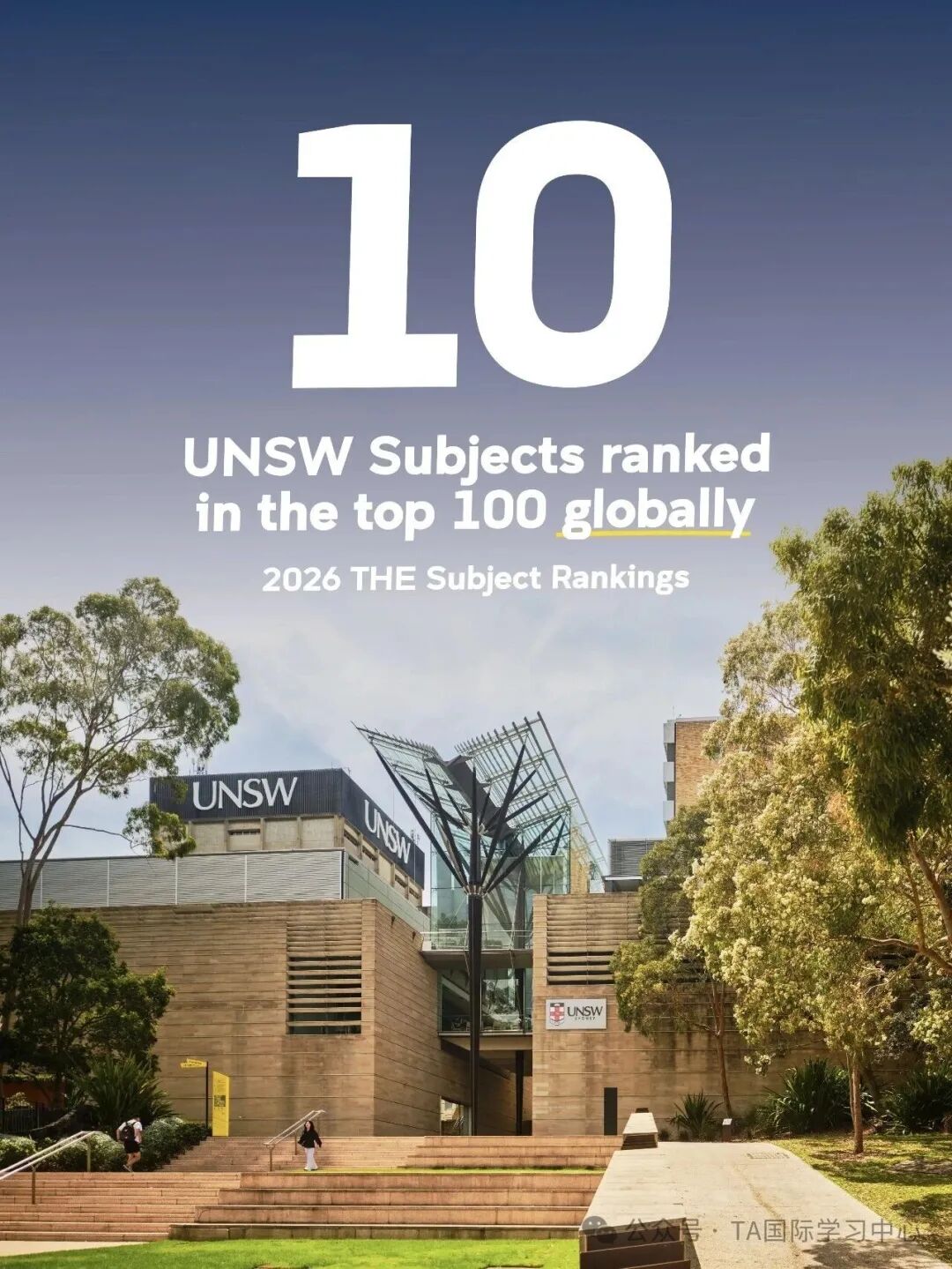 机会翻倍!UNSW 2026年T3入学申请轮次增至5轮,你的梦校Offer近在眼前!(图5) 机会翻倍!UNSW 2026年T3入学申请轮次增至5轮,你的梦校Offer近在眼前!(图5)