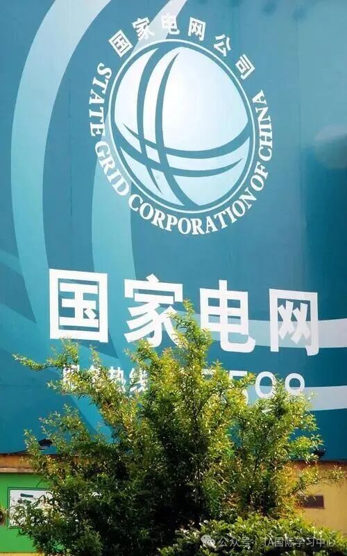 澳洲留学生毕业真的“赢麻了” 国家电网2026拟录用数据揭秘!(图7) 图片