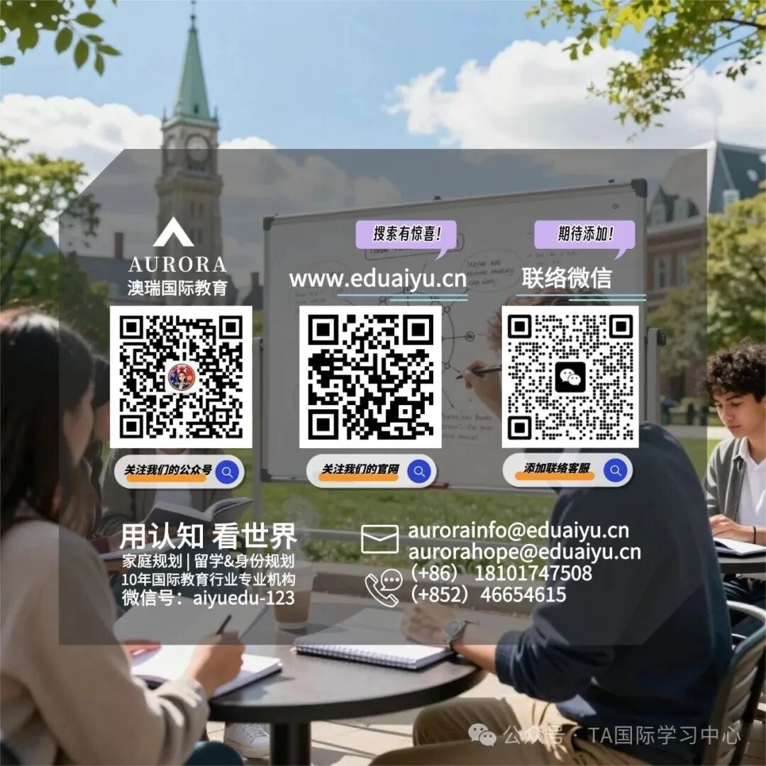 澳洲留学生毕业真的“赢麻了” 国家电网2026拟录用数据揭秘!(图8) 图片
